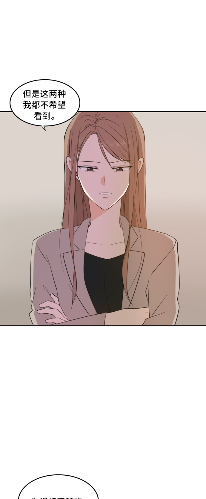 第18话21