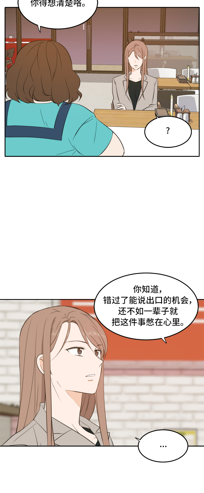 第18话22