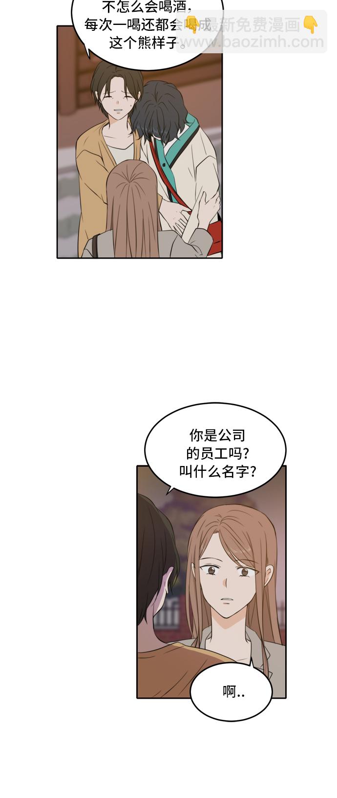 第18话3