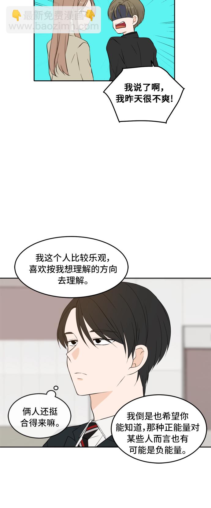 第18话31