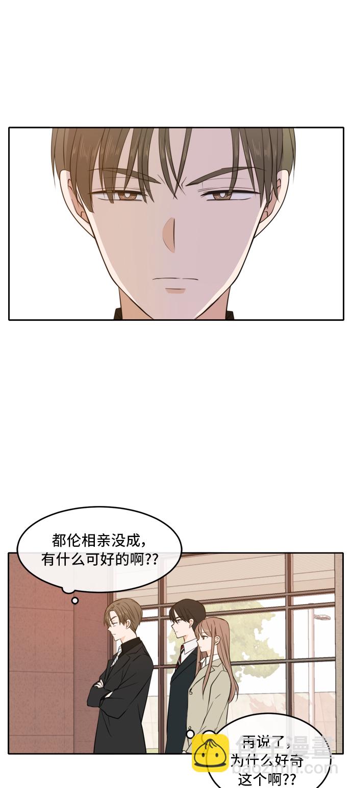 第18话36