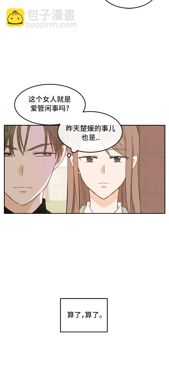 第18话37