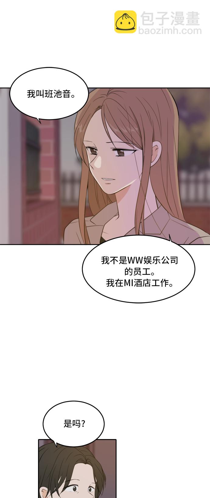 第18话4