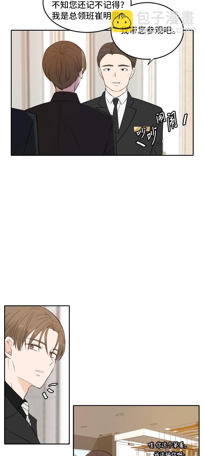 第18话40