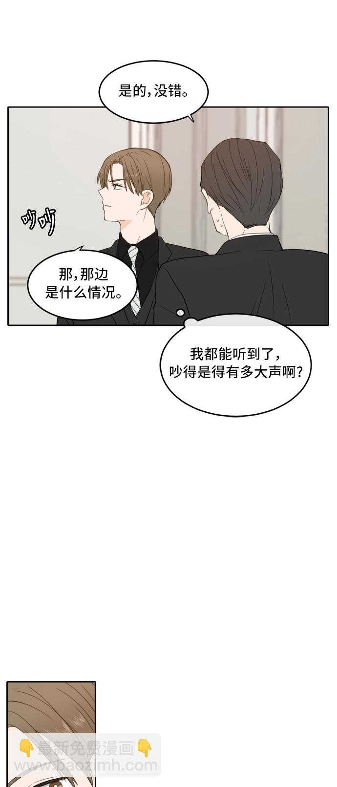 第18话42
