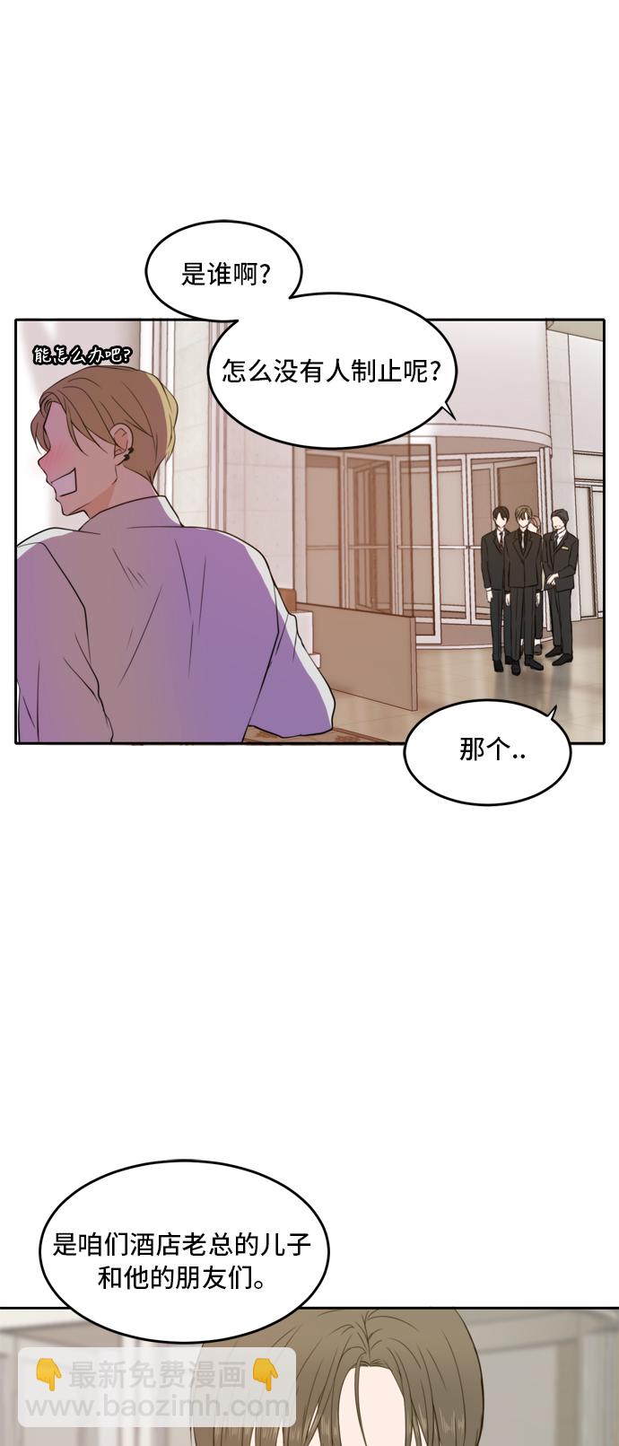 第18话44
