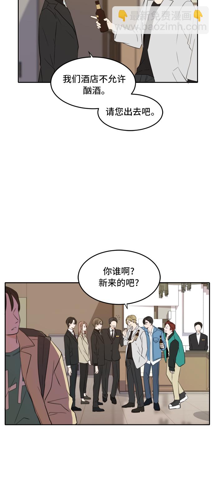 第18话51