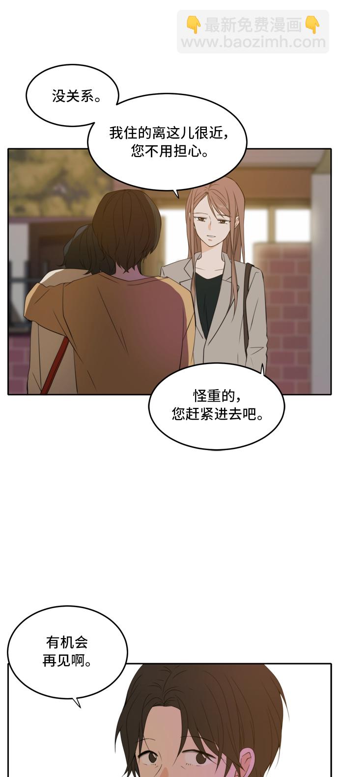 第18话6