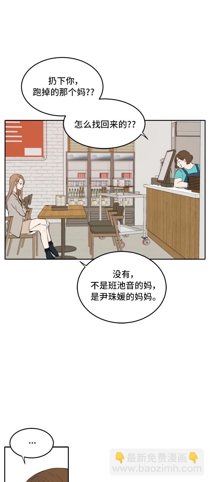 第18话9
