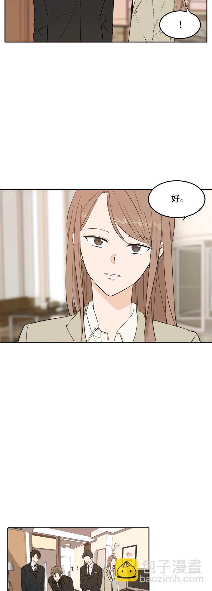 第19话12