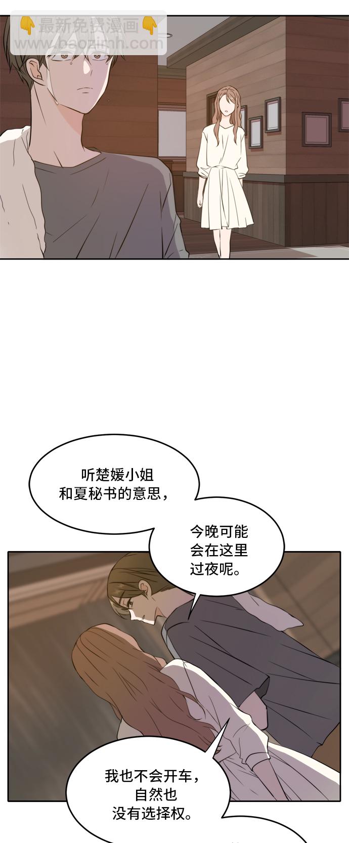 第35话10