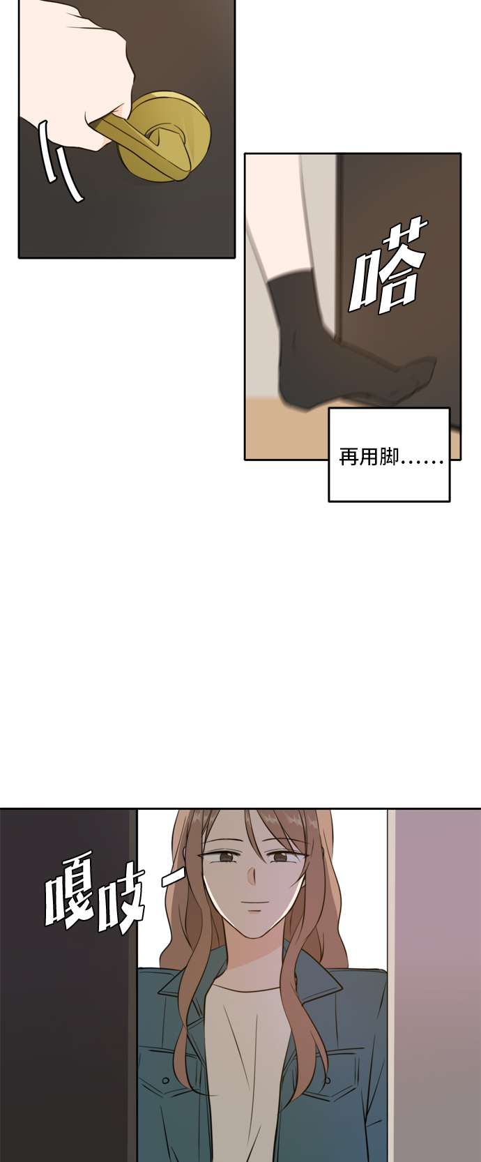 第35话7