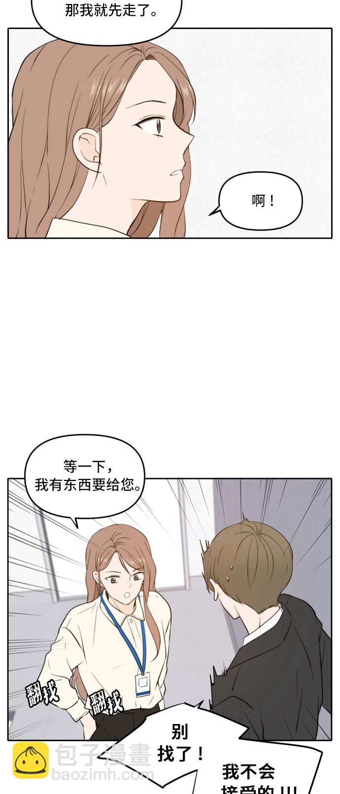 第40话10