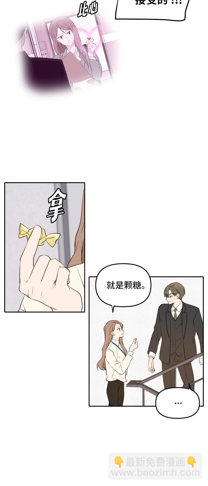 第40话11