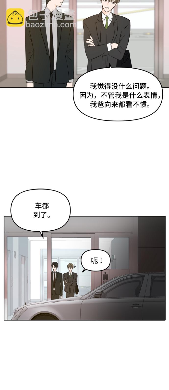 第40话17