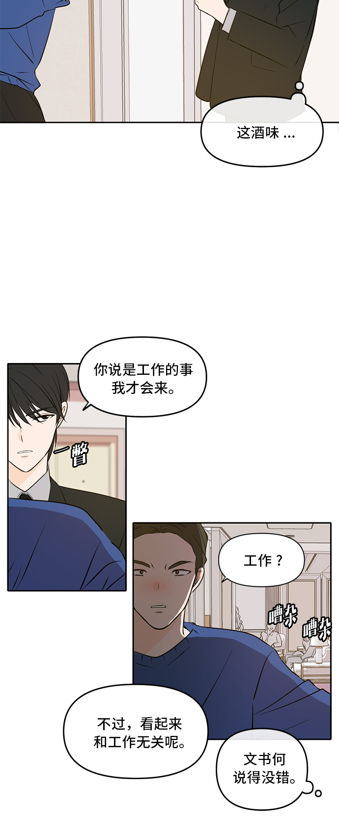 第40话23