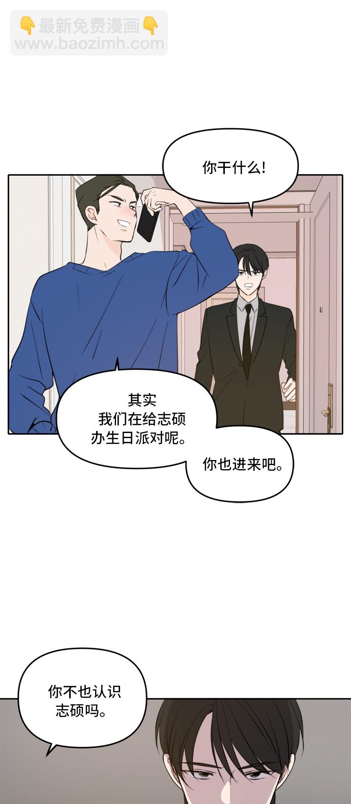 第40话26