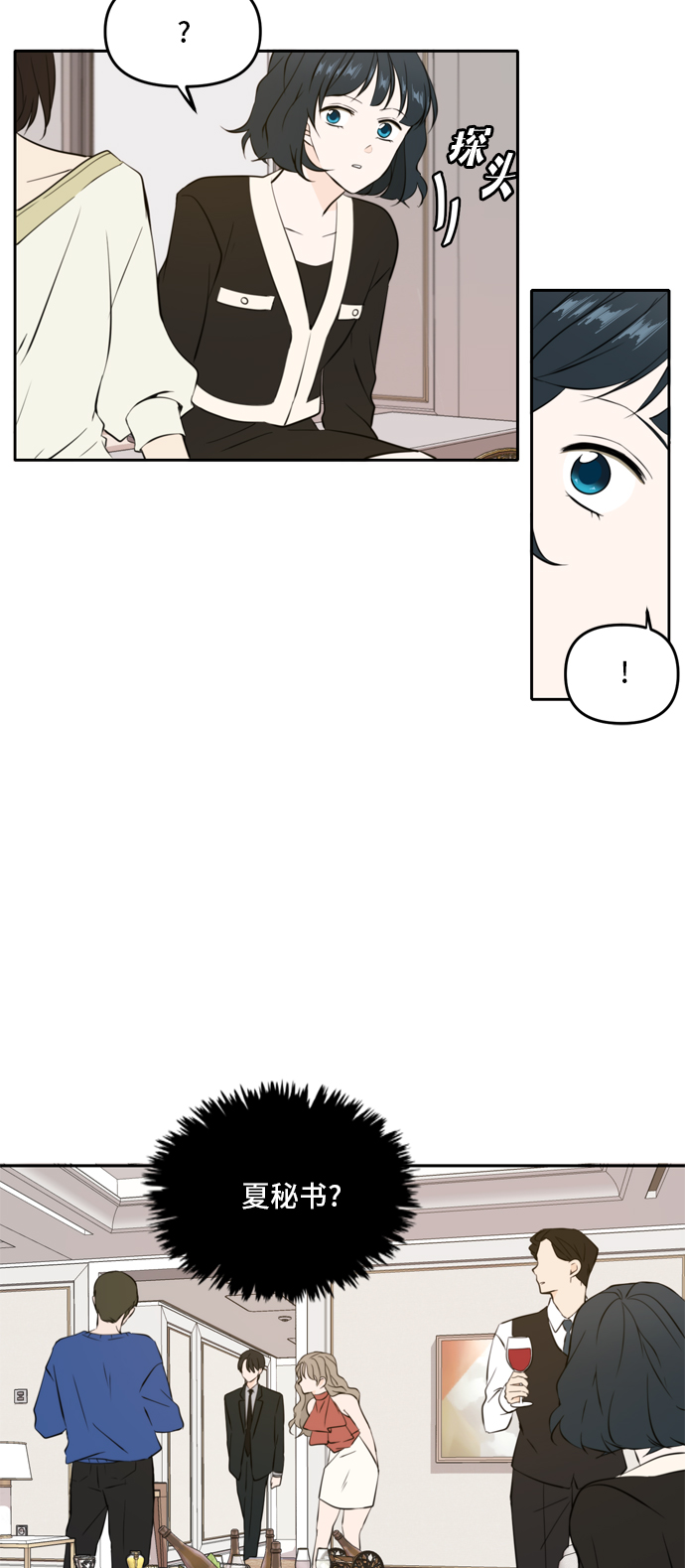 第40话28