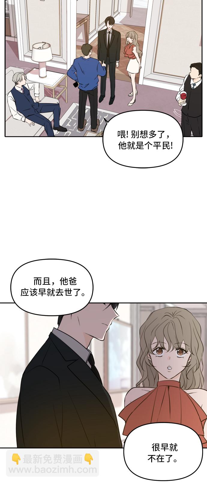 第40话31
