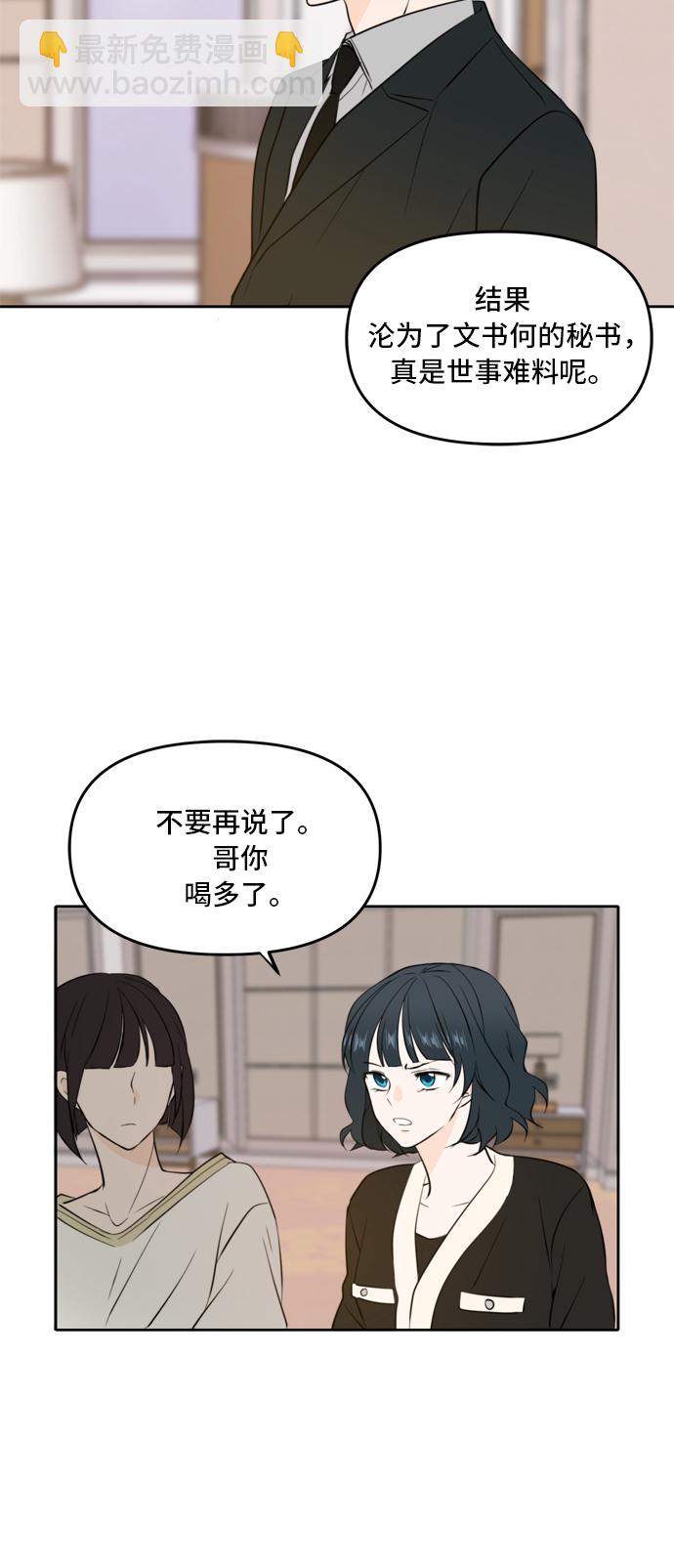 第40话35