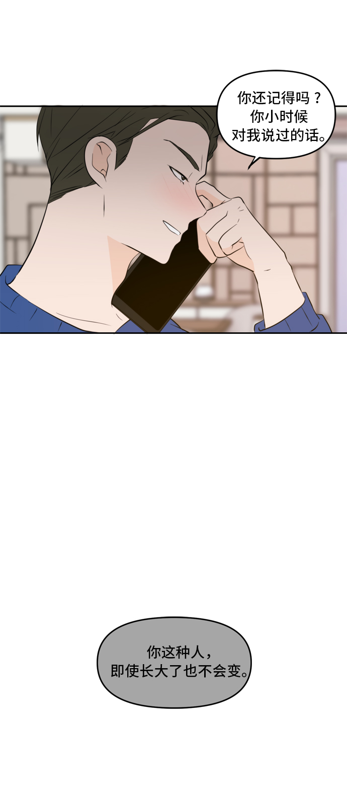 第40话36