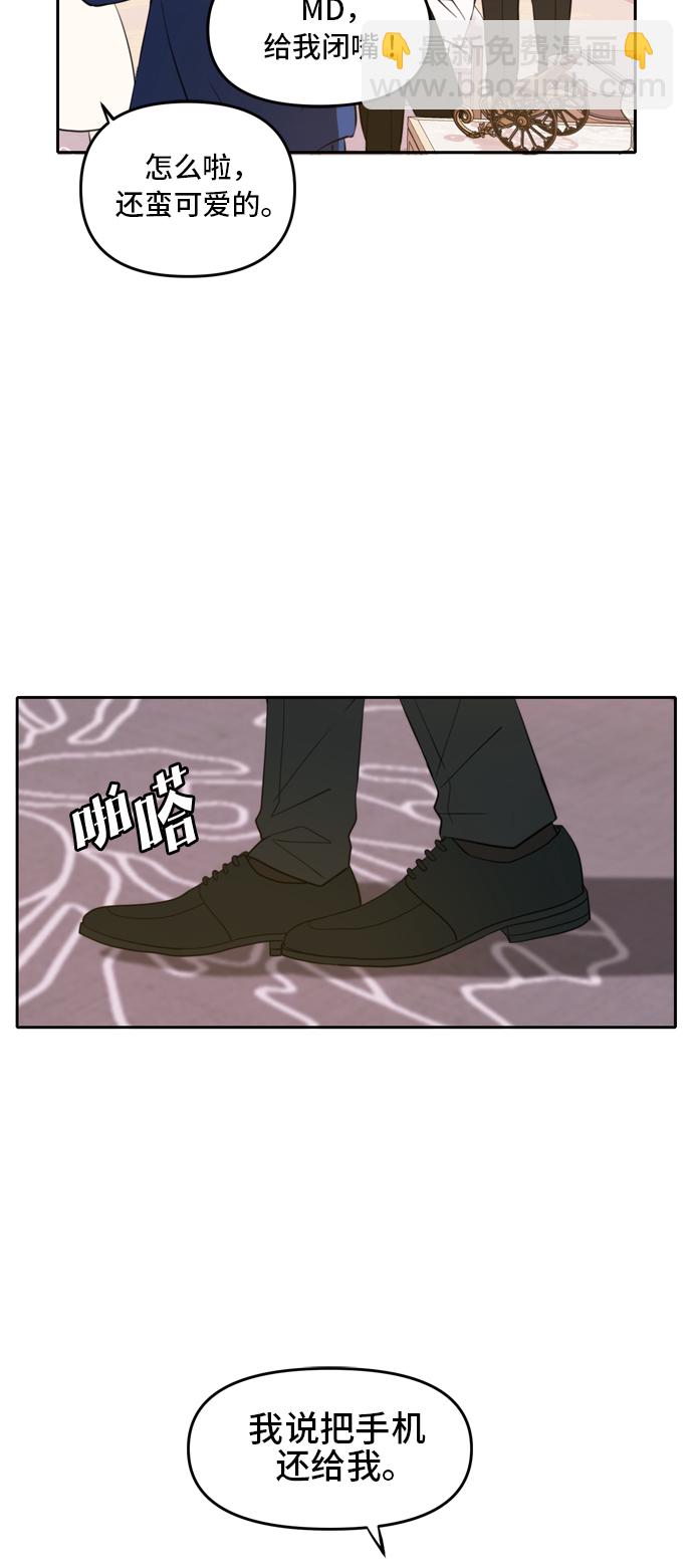 第40话39