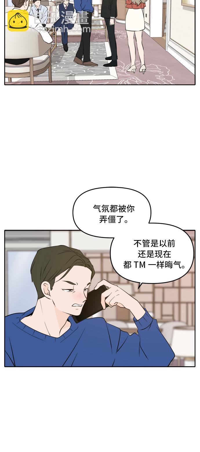 第40话41