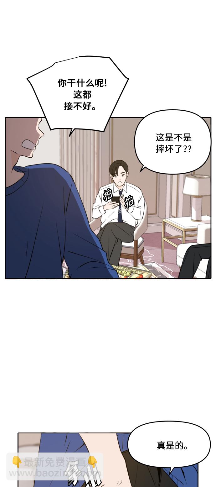 第40话44