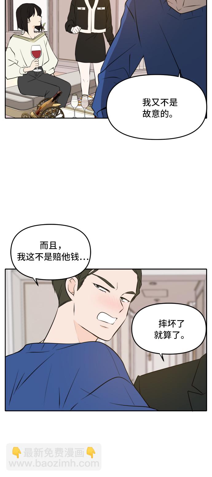 第40话51