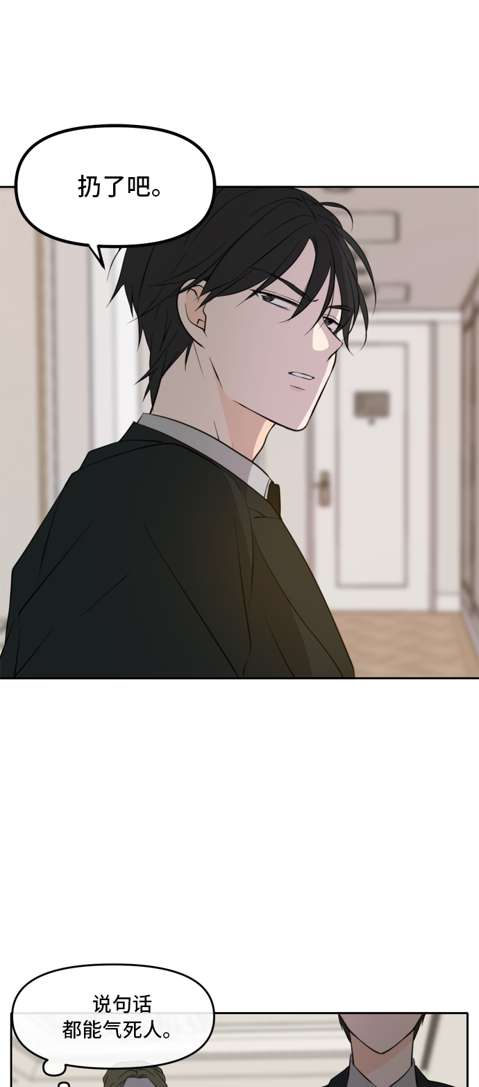 第40话52