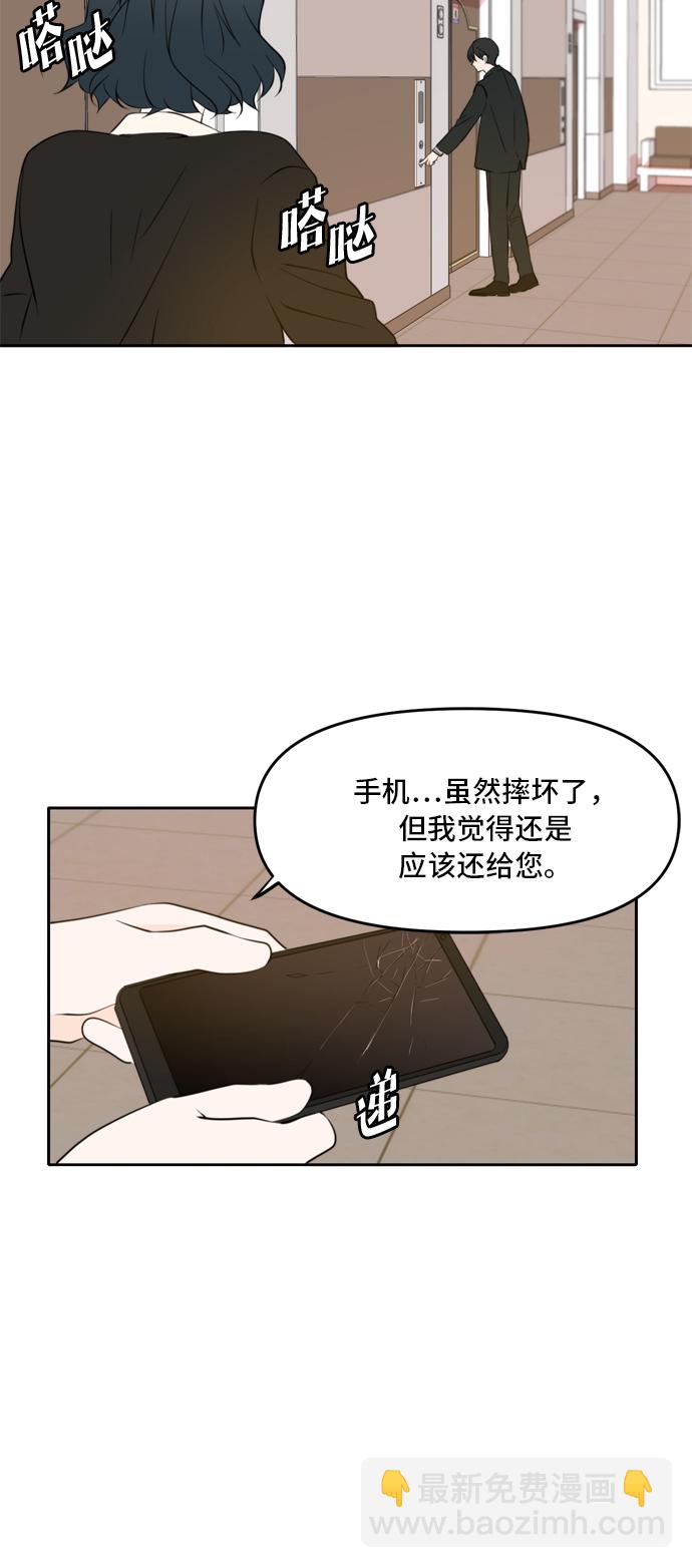 第40话56