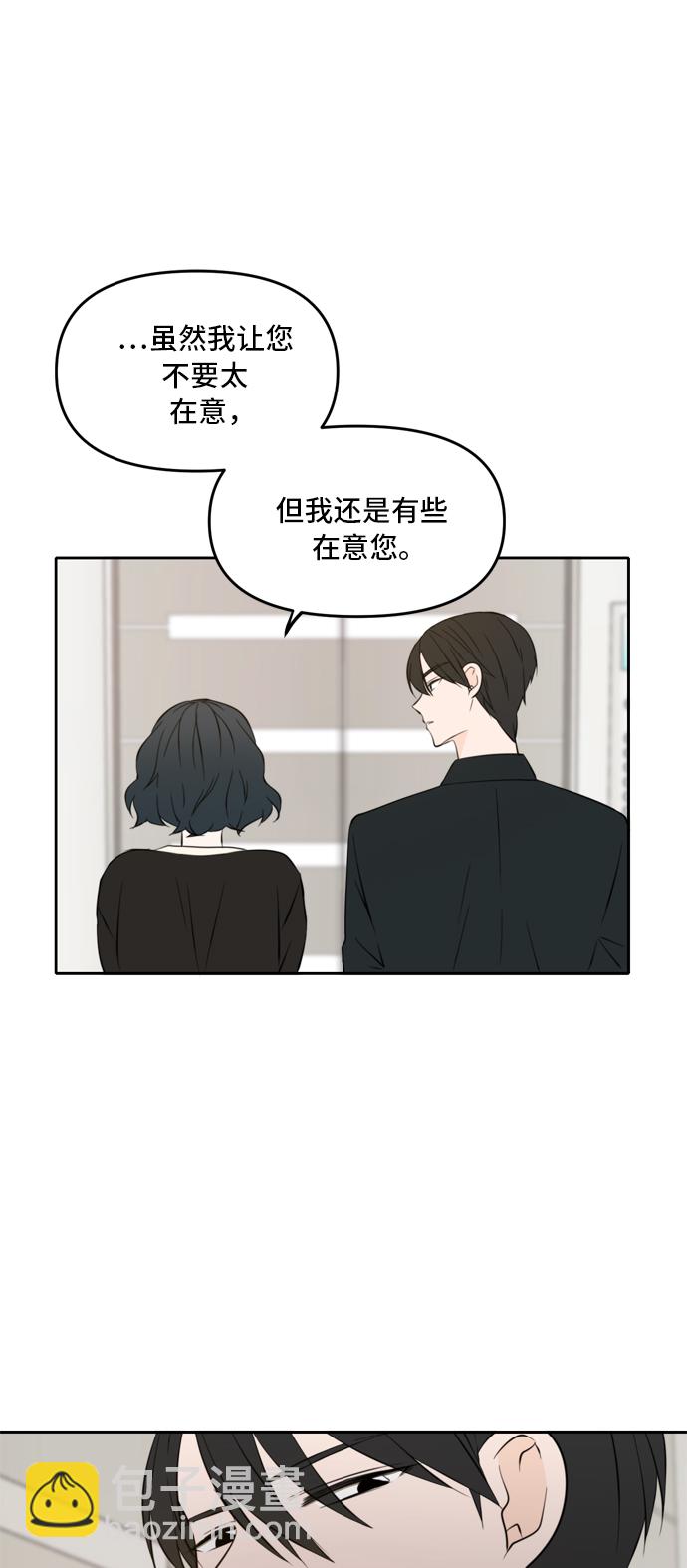 第40话62