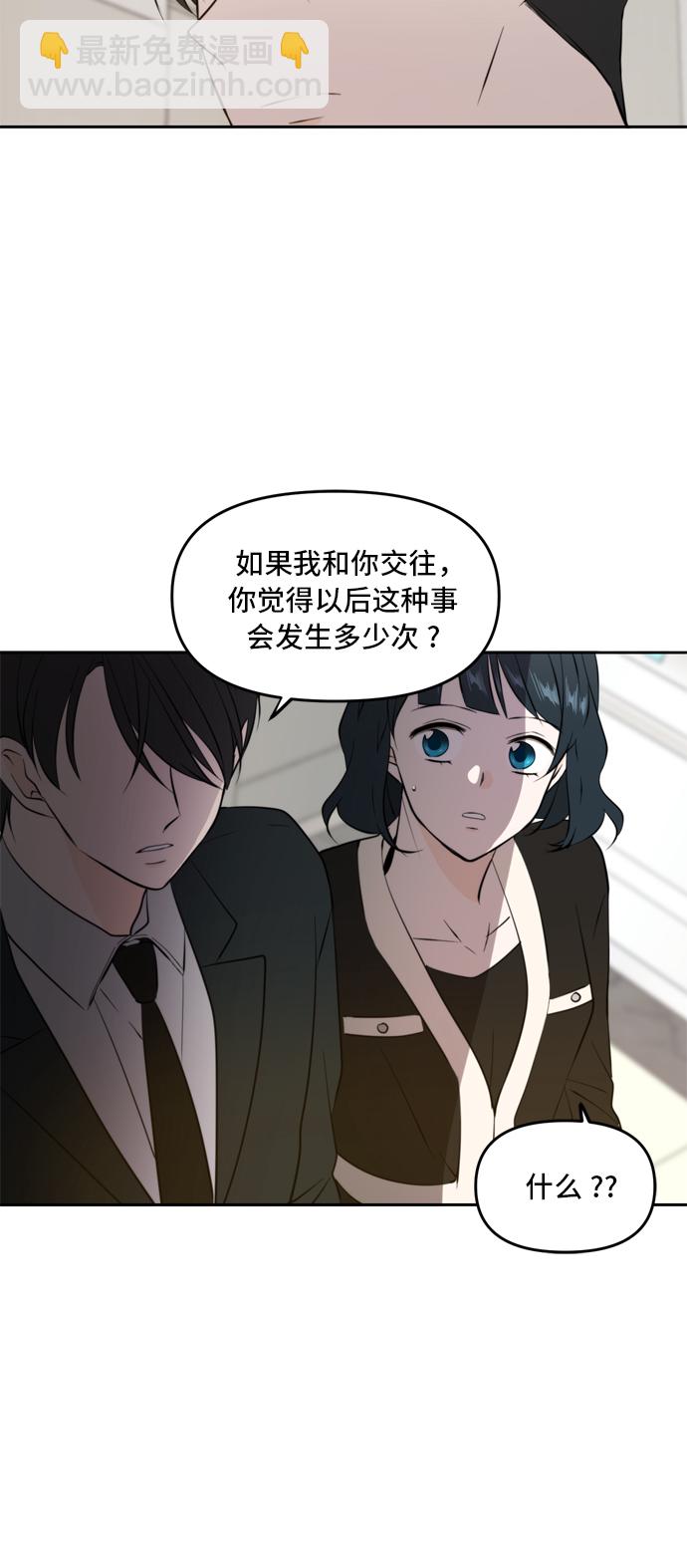 第40话63