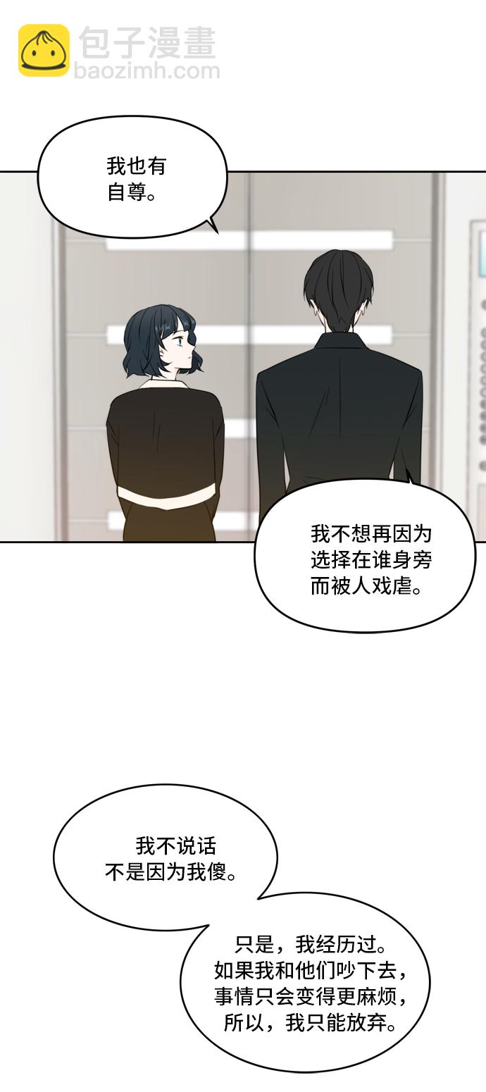 第40话66