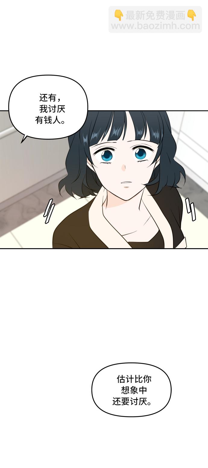 第40话67