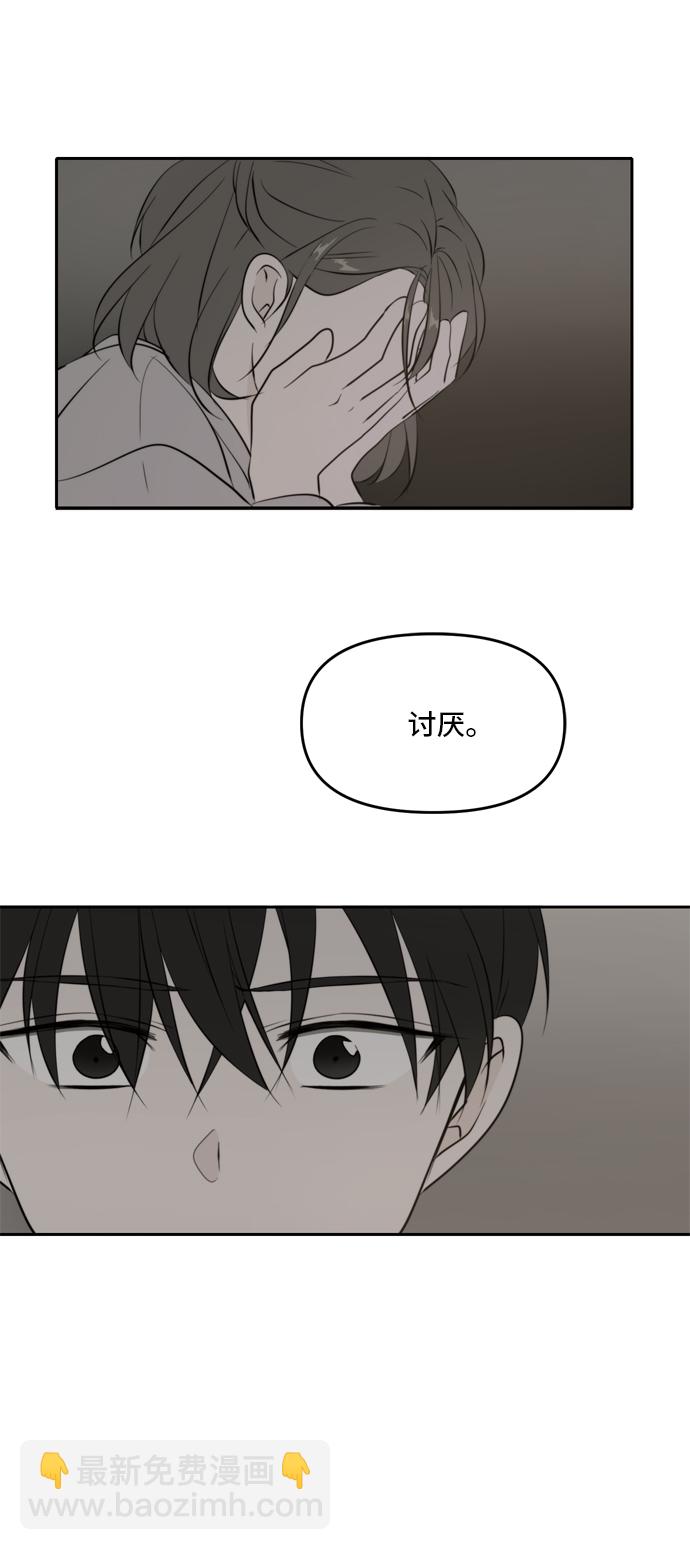 第40话69