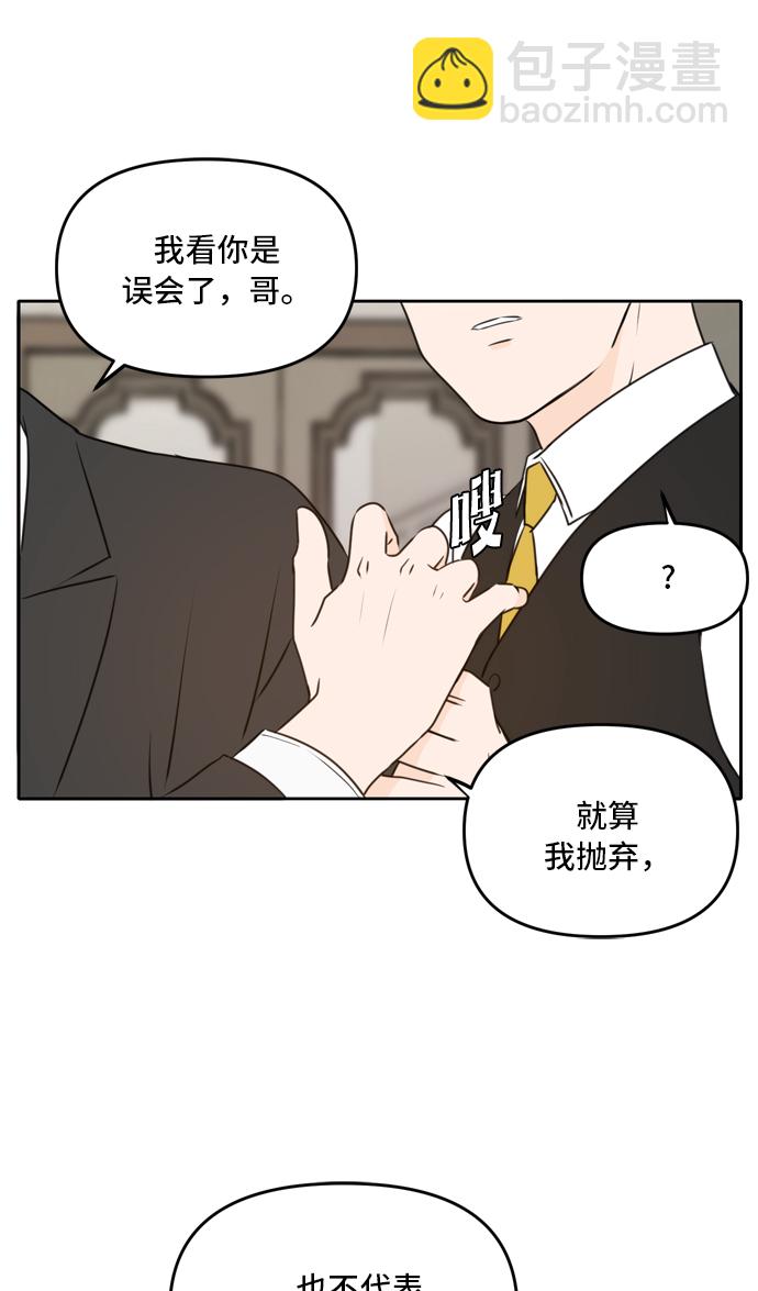 第41话48