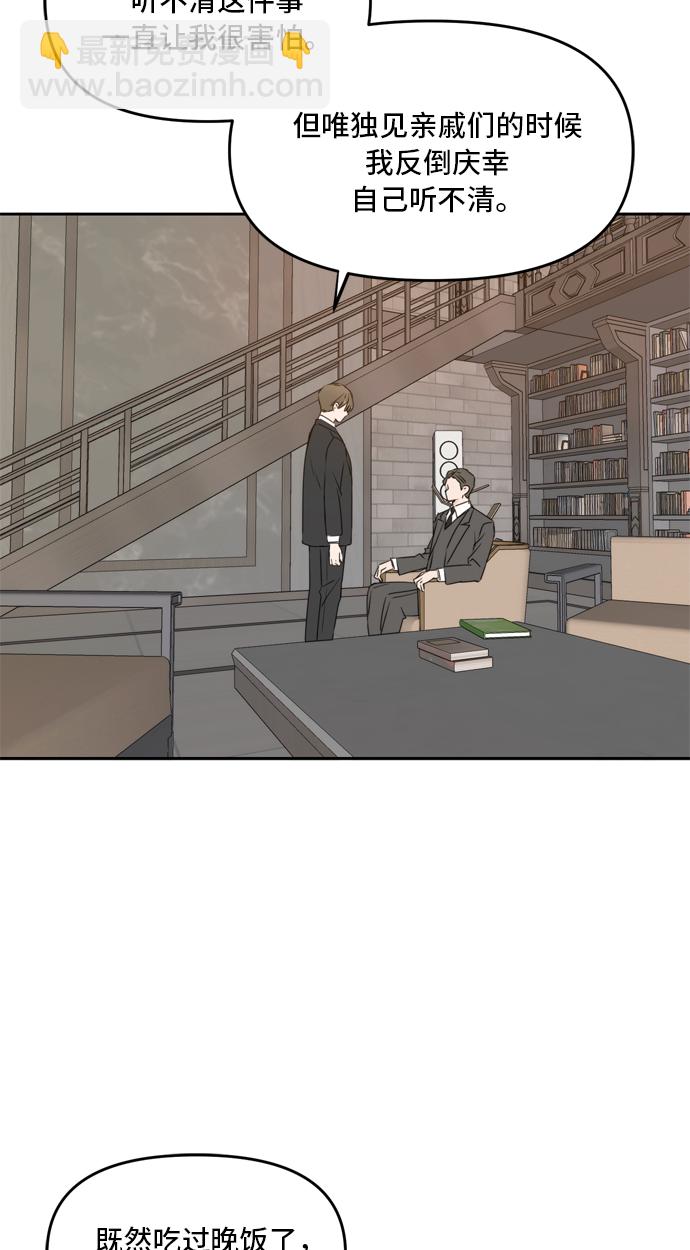 第41话70