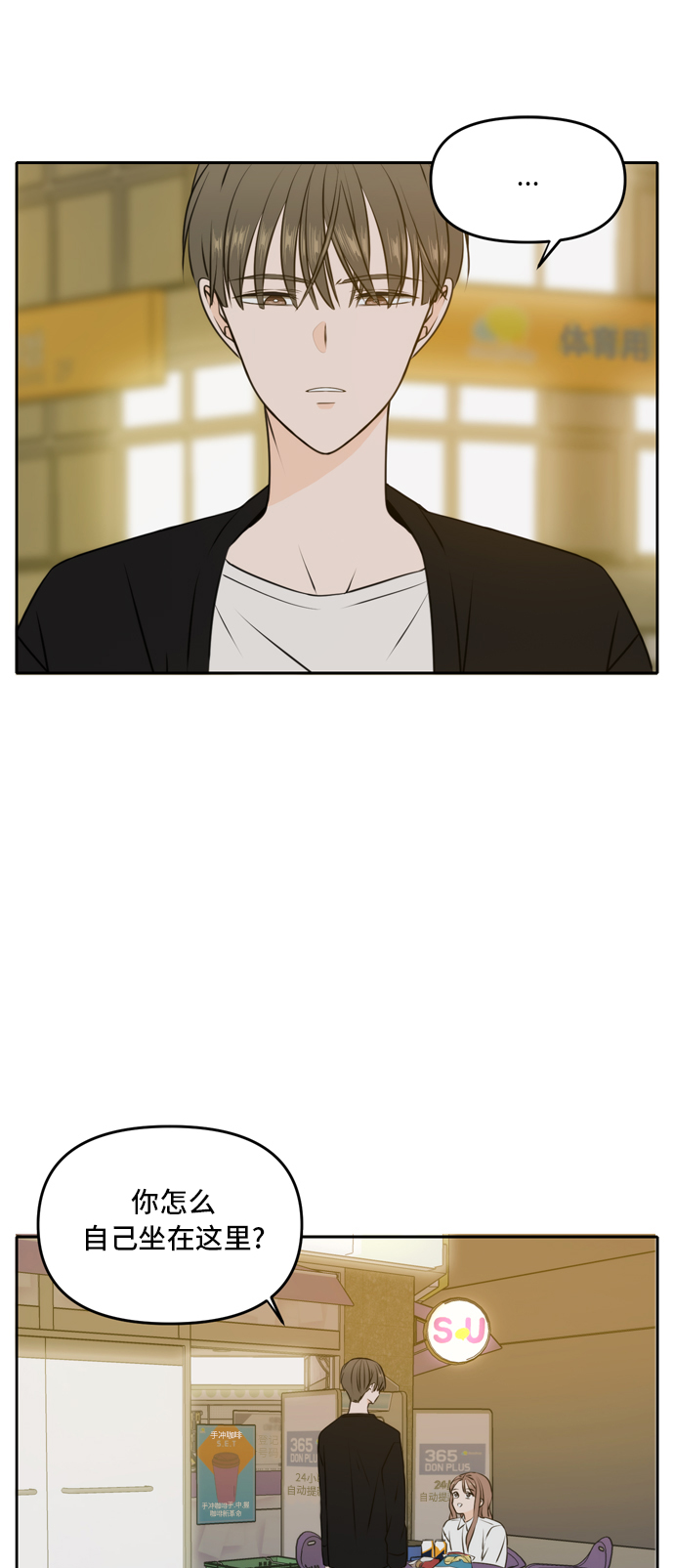 第48话0