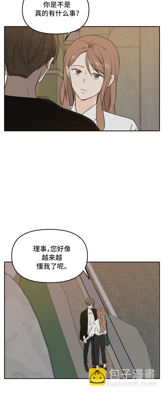 第48话33