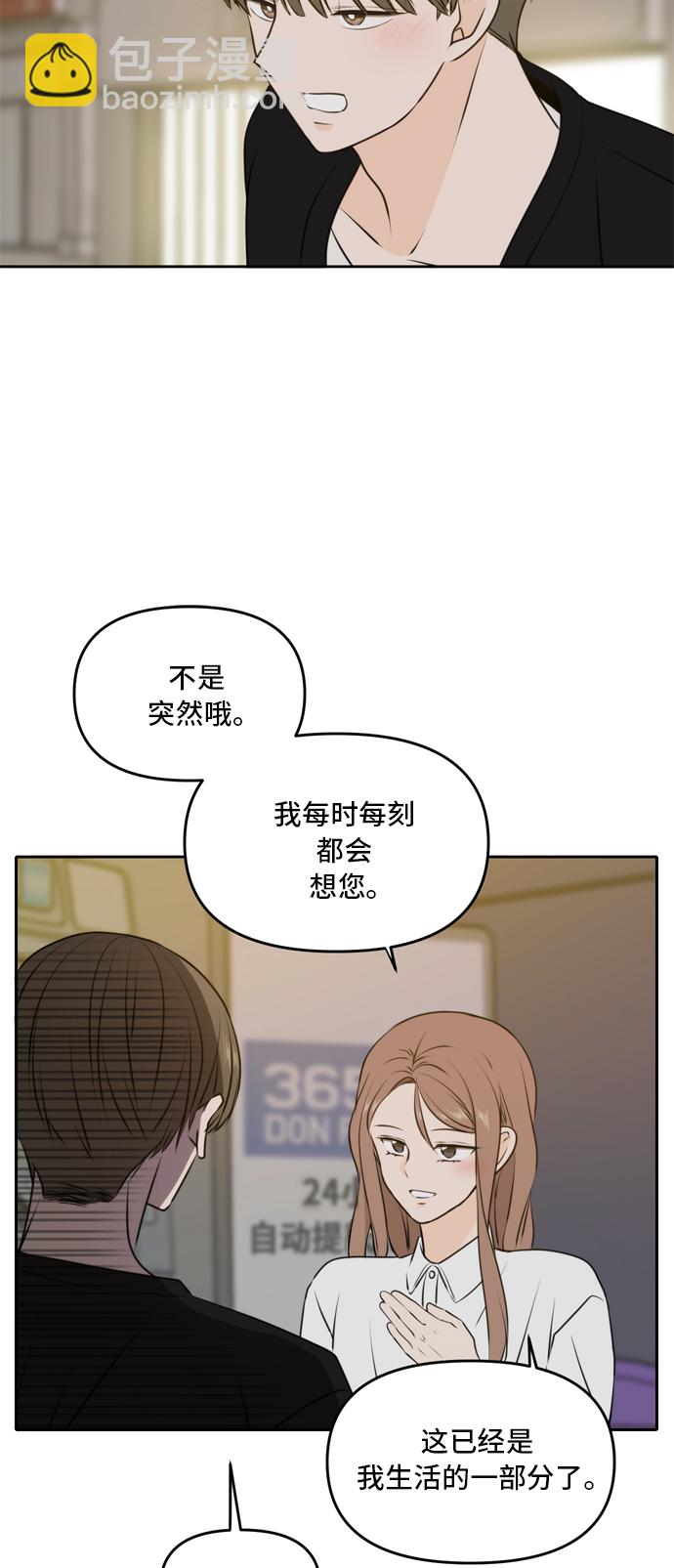 第48话4