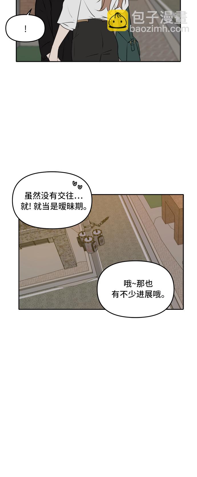 第48话40