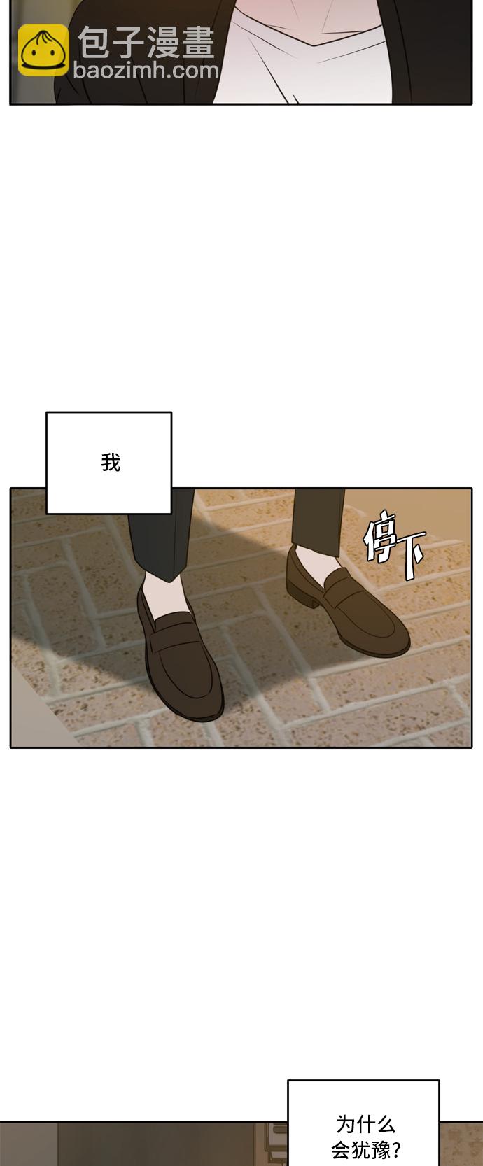 第48话43