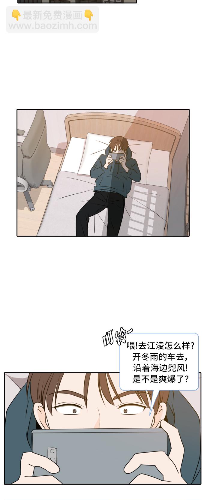 第48话51