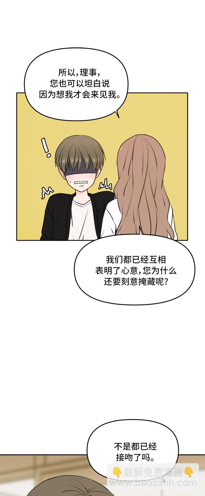 第48话6