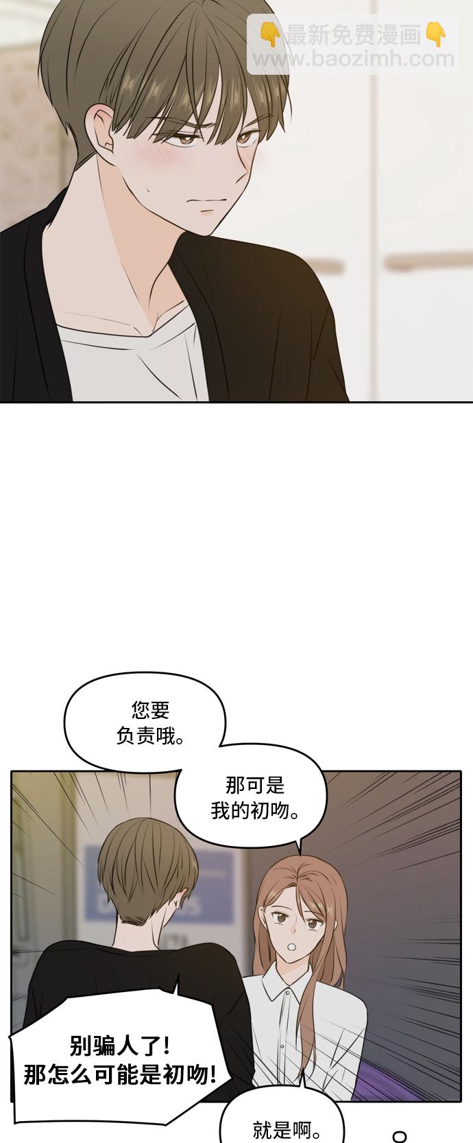 第48话7