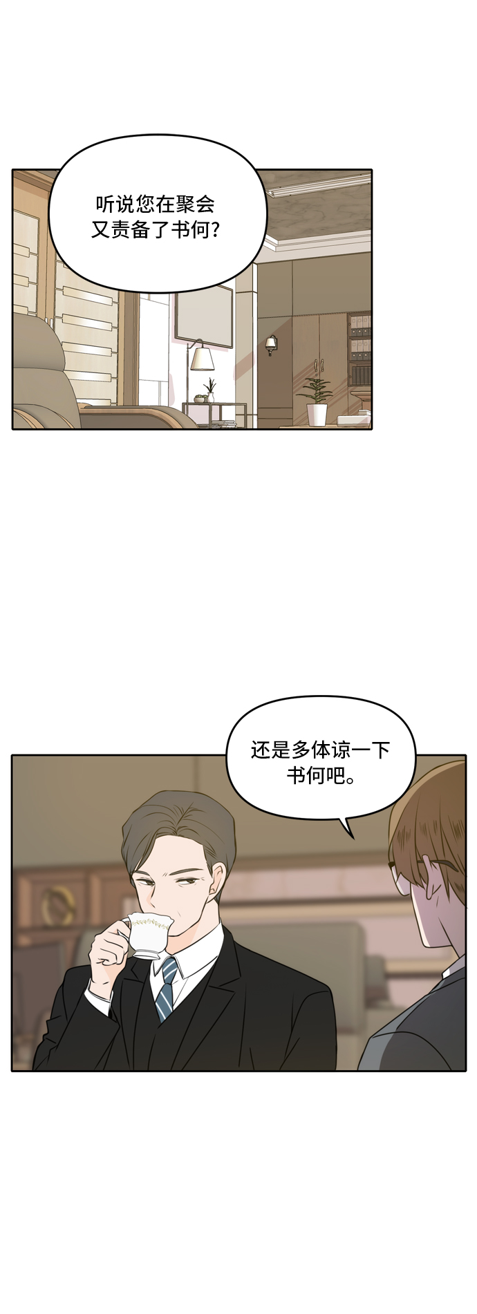 第49话0