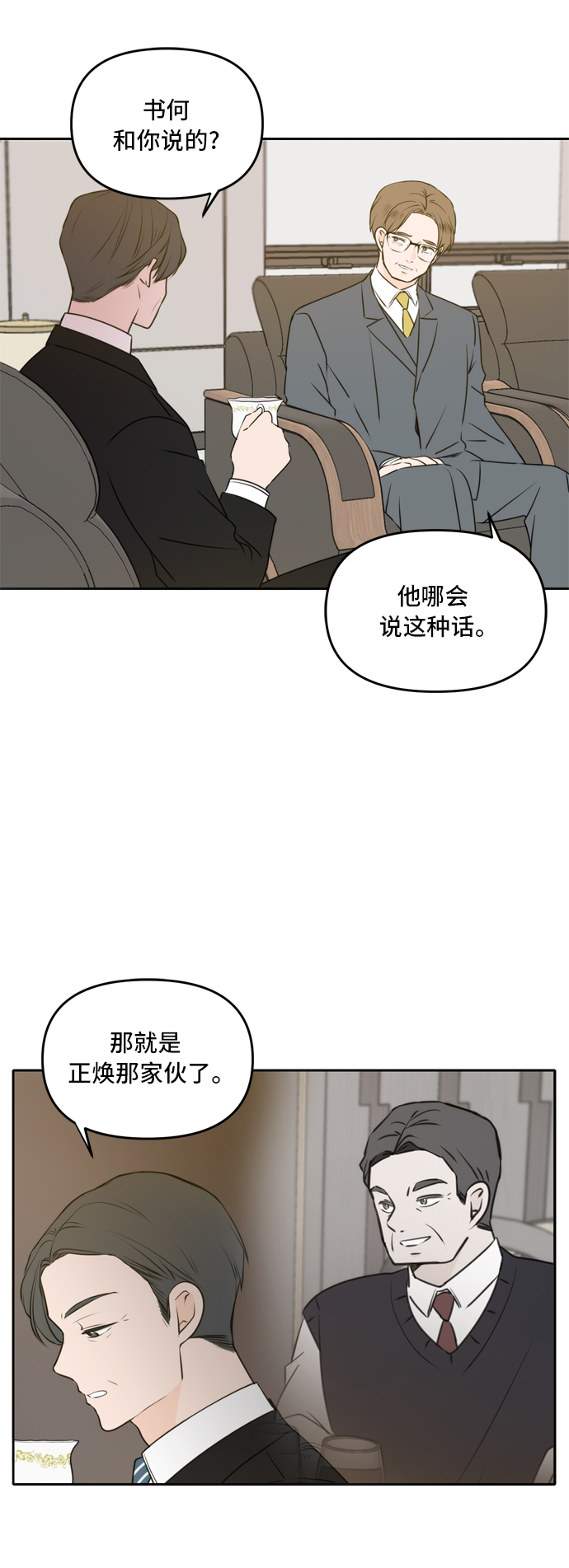 第49话1