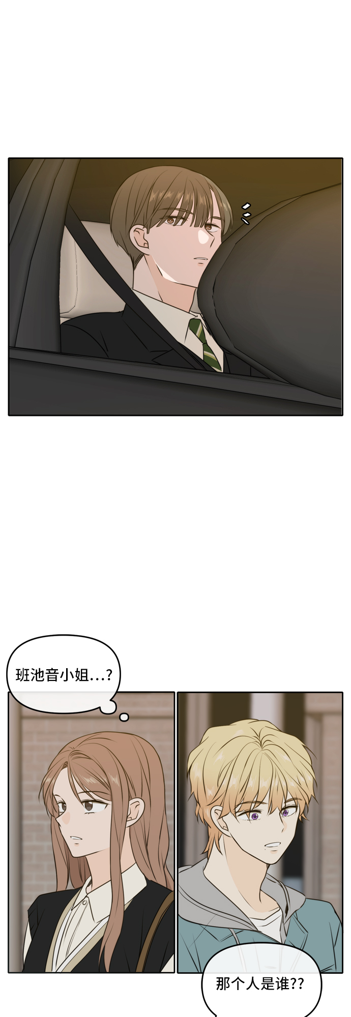 第49话10