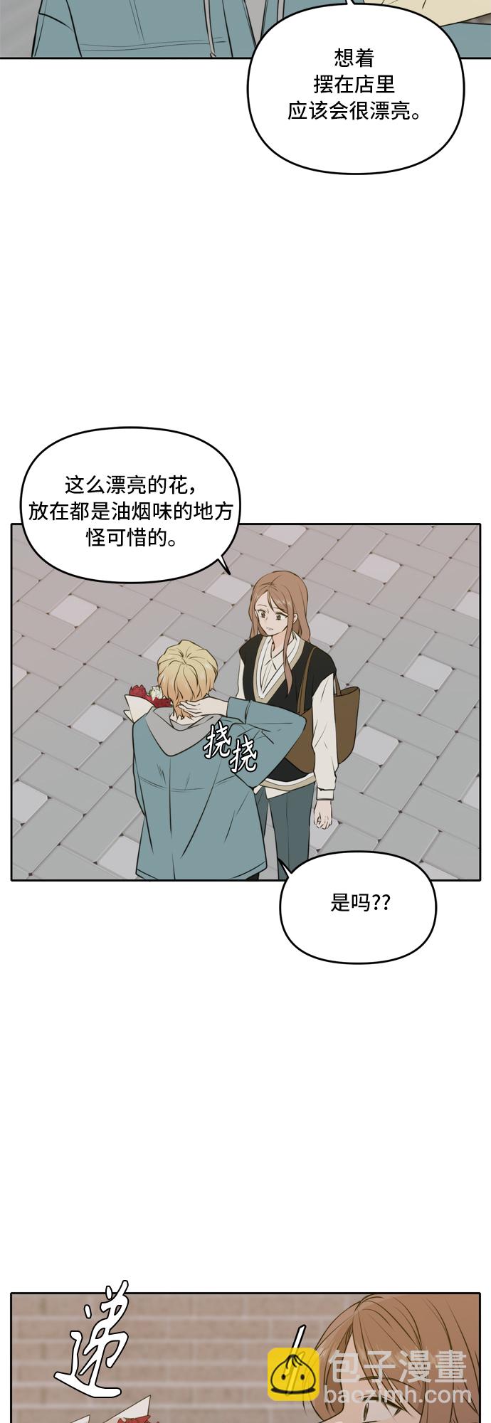 第49话12
